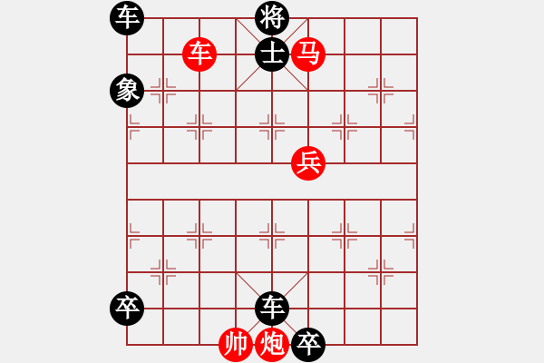 象棋棋譜圖片：《無事拋棋侵虎口》周保柱 擬局 - 步數：10 