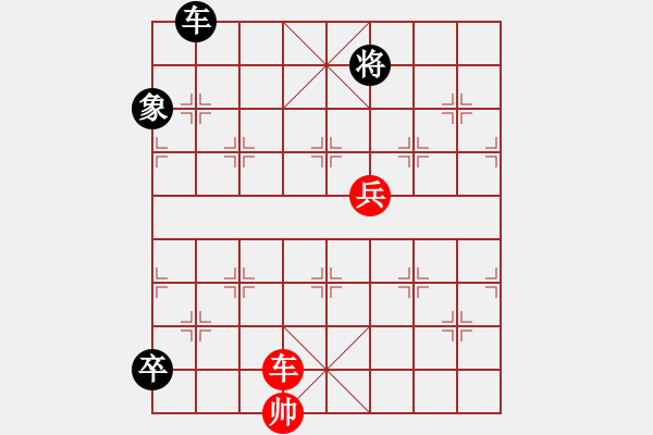 象棋棋譜圖片：《無事拋棋侵虎口》周保柱 擬局 - 步數：20 