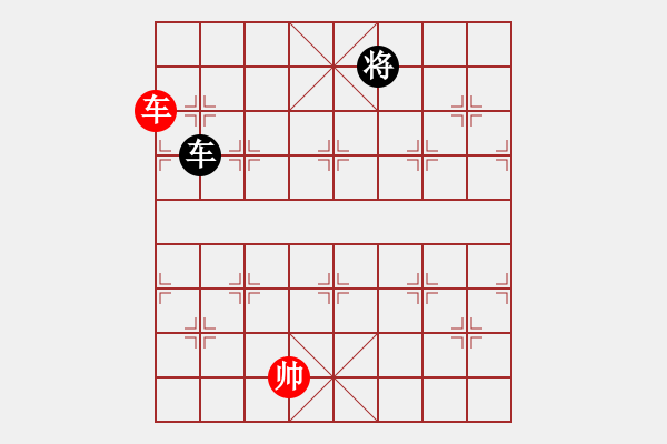 象棋棋譜圖片：《無事拋棋侵虎口》周保柱 擬局 - 步數：30 