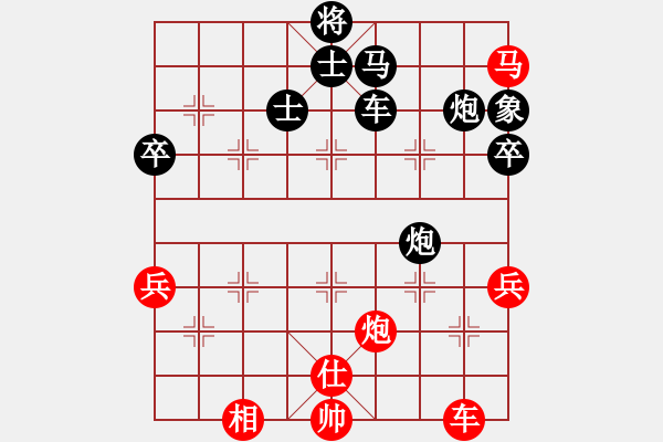 象棋棋譜圖片：2006年弈天迪瀾杯賽第五輪：逍遙十三少(5級)-負-青城奇勝(3段) - 步數(shù)：100 