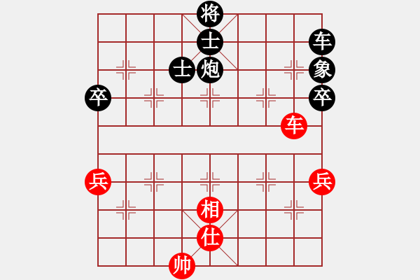 象棋棋譜圖片：2006年弈天迪瀾杯賽第五輪：逍遙十三少(5級)-負-青城奇勝(3段) - 步數(shù)：110 