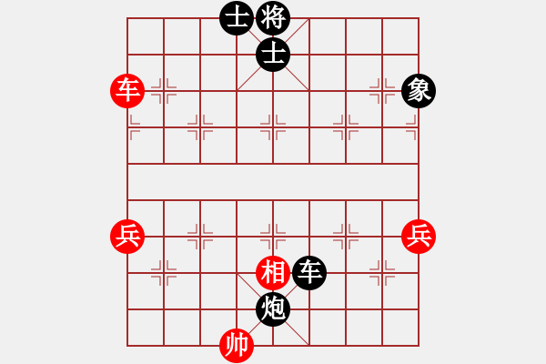 象棋棋譜圖片：2006年弈天迪瀾杯賽第五輪：逍遙十三少(5級)-負-青城奇勝(3段) - 步數(shù)：120 