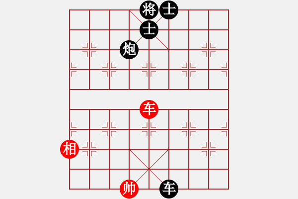 象棋棋譜圖片：2006年弈天迪瀾杯賽第五輪：逍遙十三少(5級)-負-青城奇勝(3段) - 步數(shù)：150 