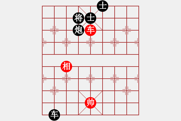 象棋棋譜圖片：2006年弈天迪瀾杯賽第五輪：逍遙十三少(5級)-負-青城奇勝(3段) - 步數(shù)：170 