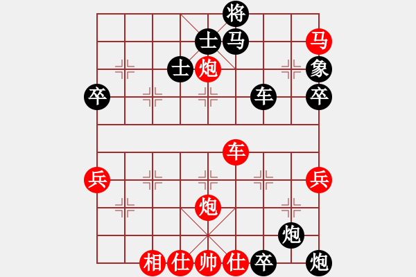 象棋棋譜圖片：2006年弈天迪瀾杯賽第五輪：逍遙十三少(5級)-負-青城奇勝(3段) - 步數(shù)：80 