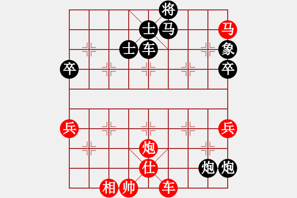 象棋棋譜圖片：2006年弈天迪瀾杯賽第五輪：逍遙十三少(5級)-負-青城奇勝(3段) - 步數(shù)：90 