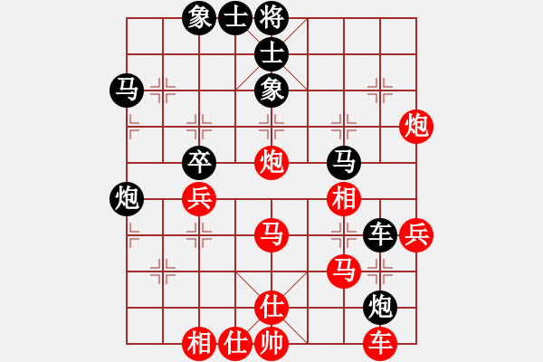 象棋棋譜圖片：挺卒應(yīng)起馬紅后補(bǔ)中炮紅左三步虎進(jìn)中兵（和棋） - 步數(shù)：40 