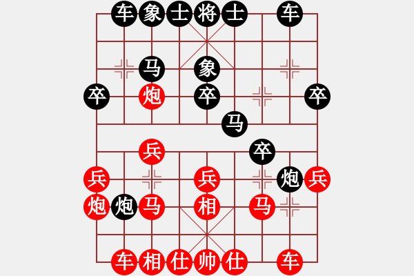 象棋棋譜圖片：十面埋伏陣(4段)-勝-姑蘇云海(3段) - 步數(shù)：20 