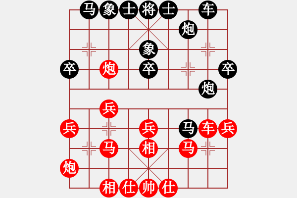 象棋棋譜圖片：十面埋伏陣(4段)-勝-姑蘇云海(3段) - 步數(shù)：30 