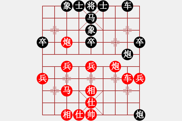 象棋棋譜圖片：十面埋伏陣(4段)-勝-姑蘇云海(3段) - 步數(shù)：40 