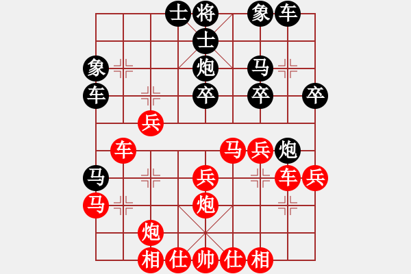 象棋棋譜圖片：Z40 先和 大肥豬 - 步數(shù)：30 