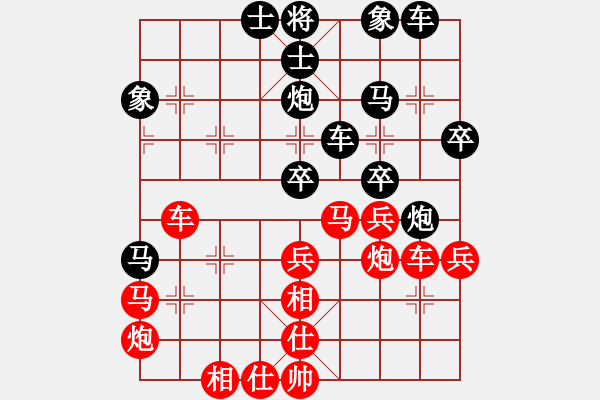 象棋棋譜圖片：Z40 先和 大肥豬 - 步數(shù)：40 