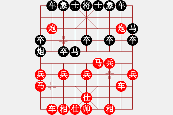 象棋棋譜圖片：1619局 A01-上仕局-小蟲引擎23層 紅先勝 天天AI選手 - 步數(shù)：20 