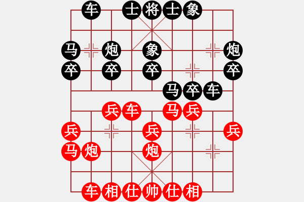 象棋棋譜圖片：國際老特(北斗)-勝-kimbup(北斗) - 步數(shù)：20 