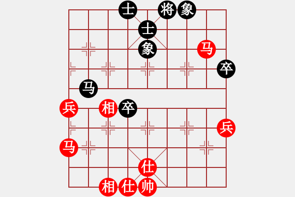 象棋棋譜圖片：國際老特(北斗)-勝-kimbup(北斗) - 步數(shù)：80 