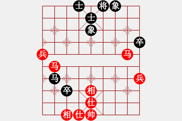 象棋棋譜圖片：國際老特(北斗)-勝-kimbup(北斗) - 步數(shù)：90 