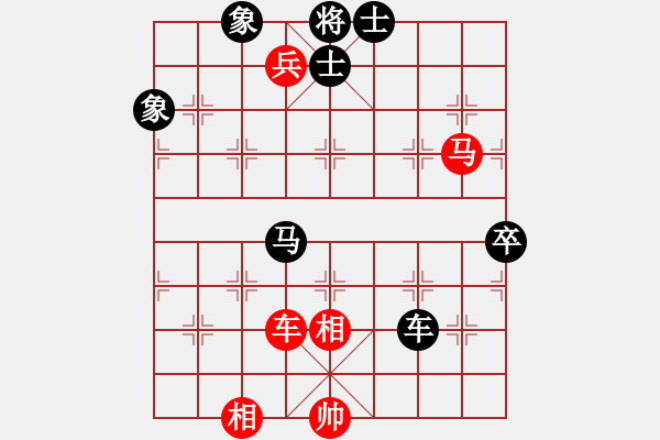 象棋棋譜圖片：五七炮對反宮馬（旋風(fēng)12層先勝巫師5.33專業(yè)級） - 步數(shù)：130 