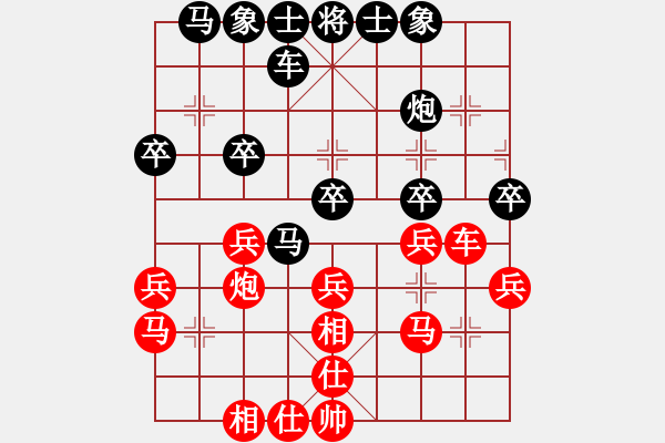 象棋棋譜圖片：五七炮對反宮馬（旋風(fēng)12層先勝巫師5.33專業(yè)級） - 步數(shù)：30 