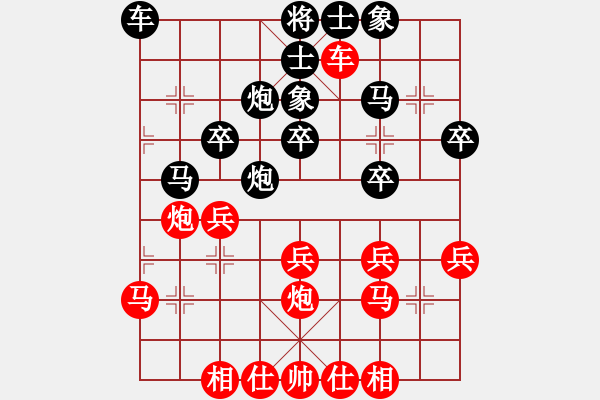 象棋棋譜圖片：橫才俊儒[292832991] -VS- 老爸　　[876284184] - 步數(shù)：30 