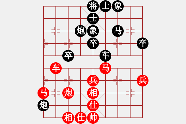 象棋棋譜圖片：橫才俊儒[292832991] -VS- 老爸　　[876284184] - 步數(shù)：50 