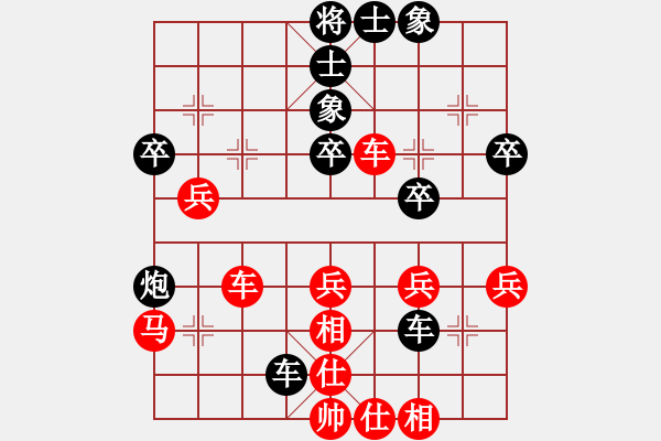 象棋棋譜圖片：劉昕（業(yè)6-3）先勝黔途是景（業(yè)3-3）201708162202.pgn - 步數(shù)：40 