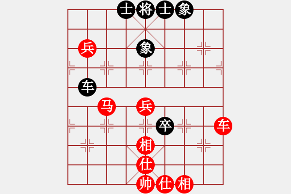 象棋棋譜圖片：劉昕（業(yè)6-3）先勝黔途是景（業(yè)3-3）201708162202.pgn - 步數(shù)：70 