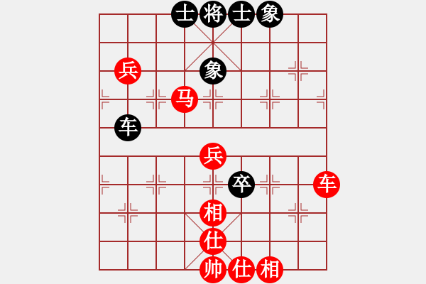 象棋棋譜圖片：劉昕（業(yè)6-3）先勝黔途是景（業(yè)3-3）201708162202.pgn - 步數(shù)：71 