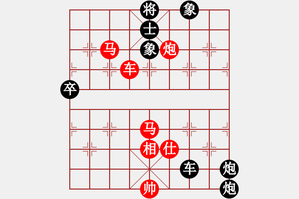 象棋棋譜圖片：東方不贏(電神)-勝-鞍山王磊(風(fēng)魔) - 步數(shù)：100 