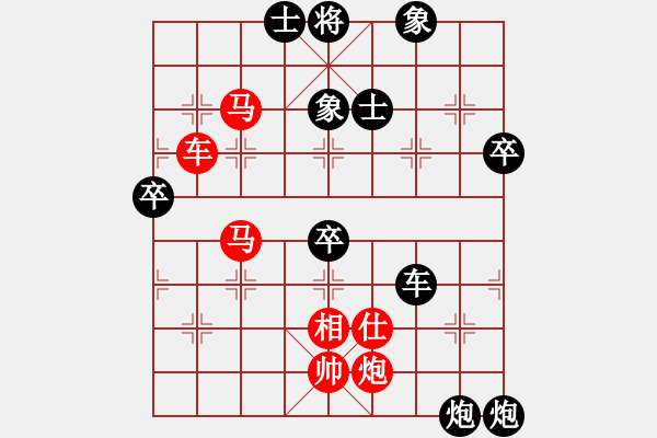 象棋棋譜圖片：東方不贏(電神)-勝-鞍山王磊(風(fēng)魔) - 步數(shù)：90 