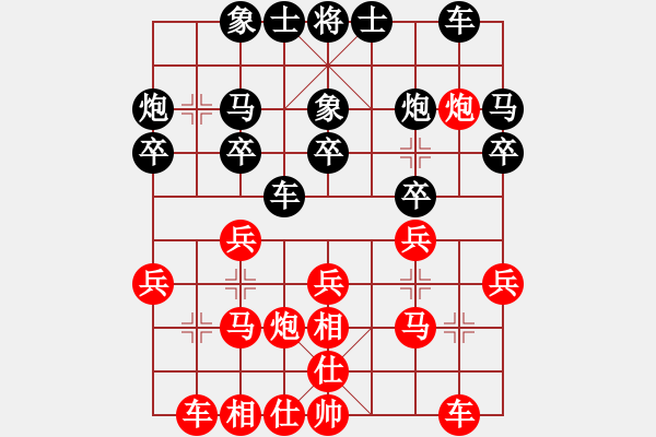 象棋棋谱图片：阮陈杜宁 先和 张亚明 - 步数：20 
