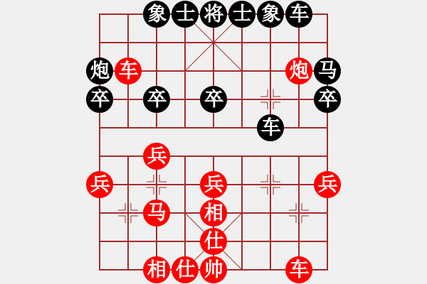 象棋棋譜圖片：阮陳杜寧 先和 張亞明 - 步數(shù)：30 