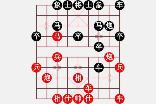 象棋棋谱图片：武俊强 先和 姚洪新 - 步数：20 