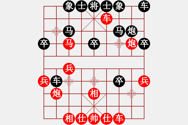 象棋棋谱图片：武俊强 先和 姚洪新 - 步数：30 