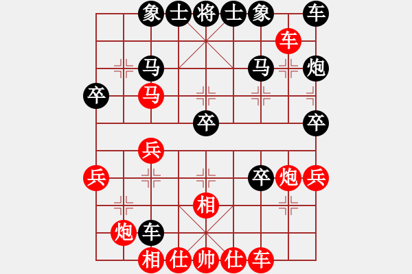 象棋棋谱图片：武俊强 先和 姚洪新 - 步数：40 