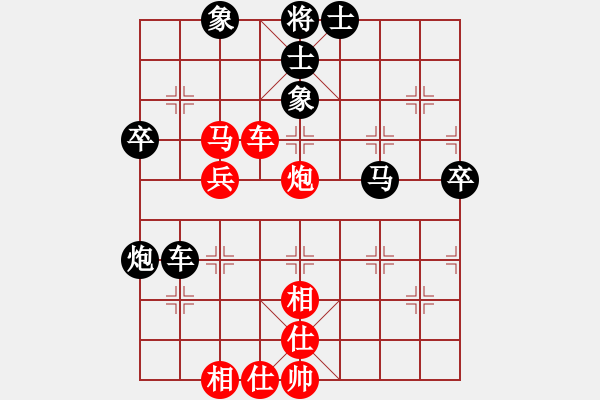 象棋棋谱图片：武俊强 先和 姚洪新 - 步数：70 