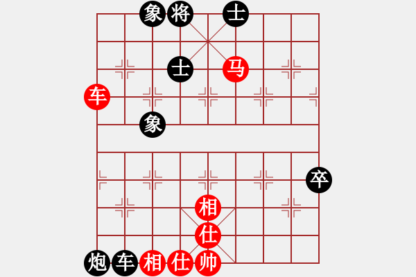 象棋棋谱图片：武俊强 先和 姚洪新 - 步数：90 