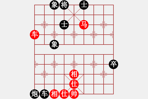 象棋棋譜圖片：武俊強 先和 姚洪新 - 步數：90 