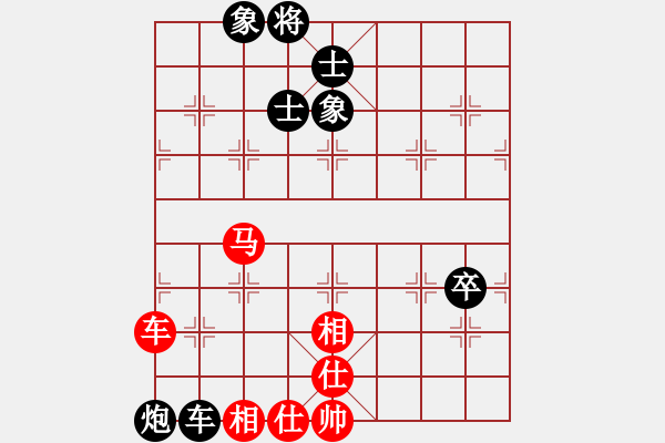 象棋棋谱图片：武俊强 先和 姚洪新 - 步数：97 