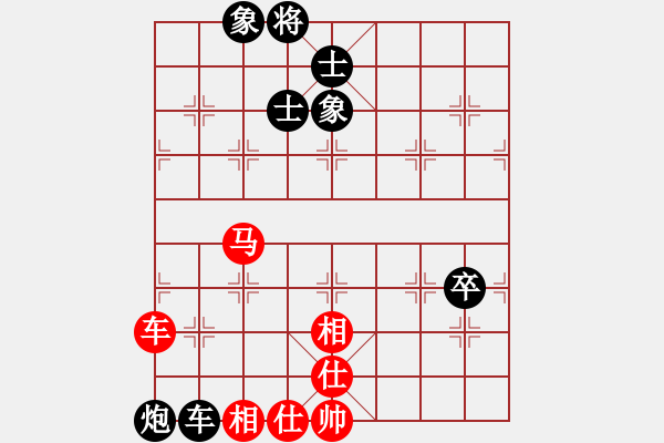 象棋棋譜圖片：武俊強 先和 姚洪新 - 步數：97 