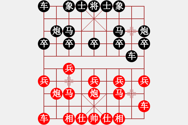 象棋棋譜圖片：第19局李伯良先勝朱劍釗 - 步數(shù)：10 