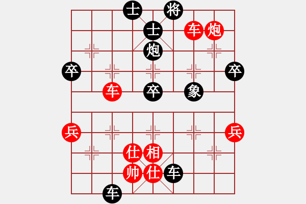 象棋棋譜圖片：第19局李伯良先勝朱劍釗 - 步數(shù)：108 