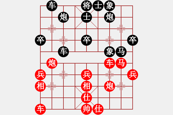 象棋棋譜圖片：第19局李伯良先勝朱劍釗 - 步數(shù)：40 