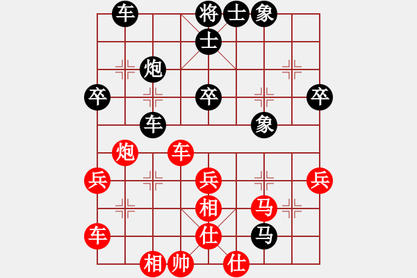 象棋棋譜圖片：第19局李伯良先勝朱劍釗 - 步數(shù)：50 