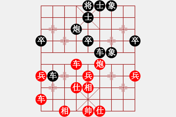 象棋棋譜圖片：第19局李伯良先勝朱劍釗 - 步數(shù)：60 