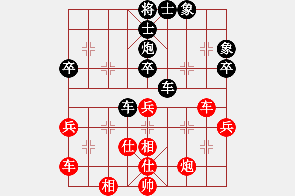 象棋棋譜圖片：第19局李伯良先勝朱劍釗 - 步數(shù)：70 