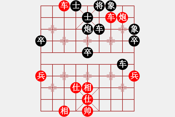 象棋棋譜圖片：第19局李伯良先勝朱劍釗 - 步數(shù)：90 