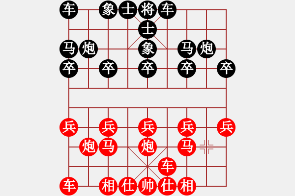 象棋棋譜圖片：橫才俊儒[292832991] -VS- 武哥[369665126] - 步數(shù)：10 