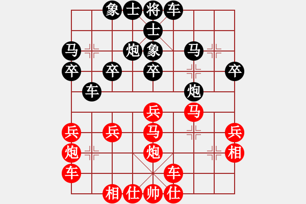 象棋棋譜圖片：橫才俊儒[292832991] -VS- 武哥[369665126] - 步數(shù)：25 