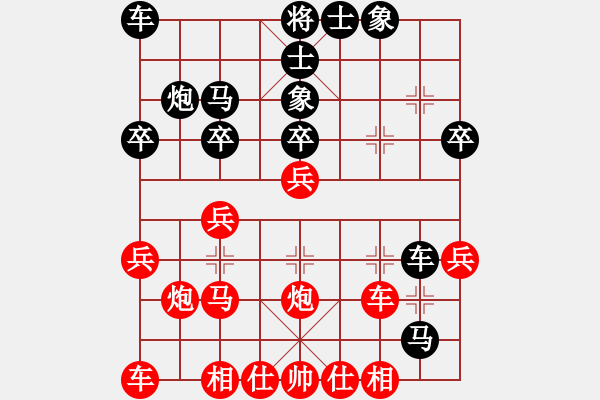 象棋棋譜圖片：金蛇狂舞畢(3段)-負(fù)-東方棋鬼(4段) - 步數(shù)：30 