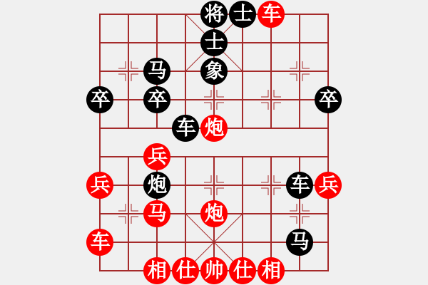 象棋棋譜圖片：金蛇狂舞畢(3段)-負(fù)-東方棋鬼(4段) - 步數(shù)：40 